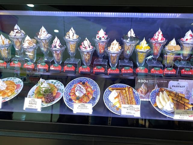 サンマルクカフェ アピタ四日市店 - サブ画像1