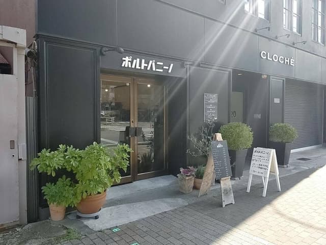 ポルトパニーノ - サブ画像3