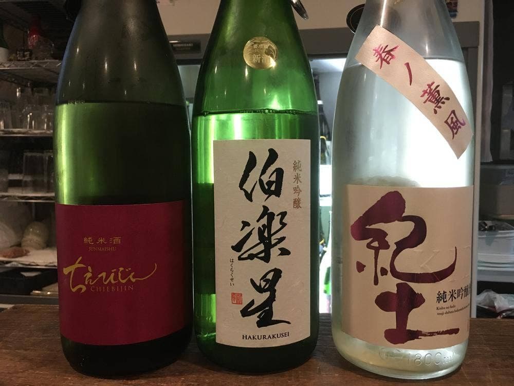 日本酒と郷土料理酒場 楽