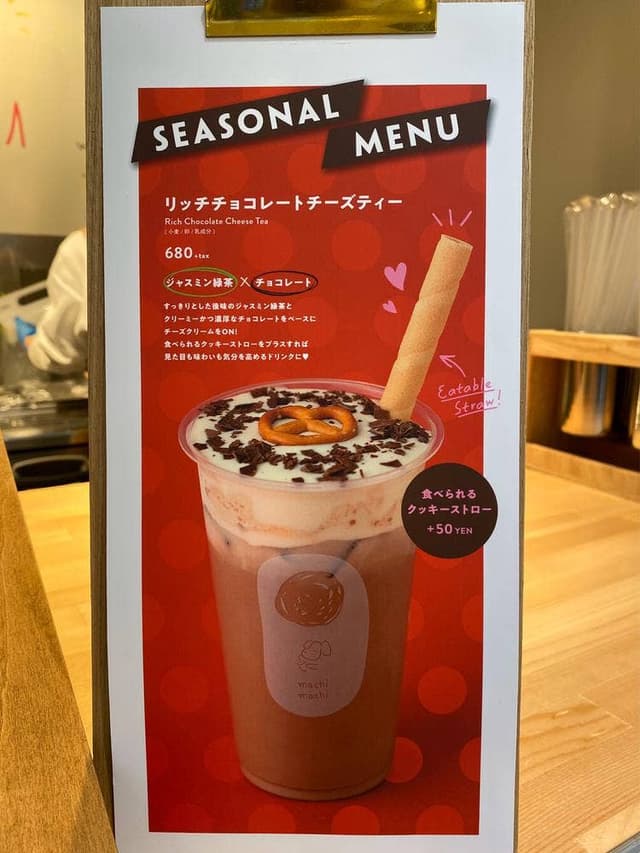 machi machi ルミネ横浜店 - サブ画像3