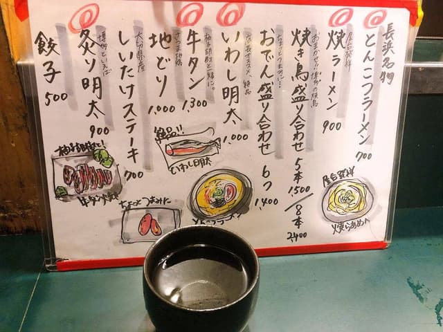 やまちゃん - サブ画像3