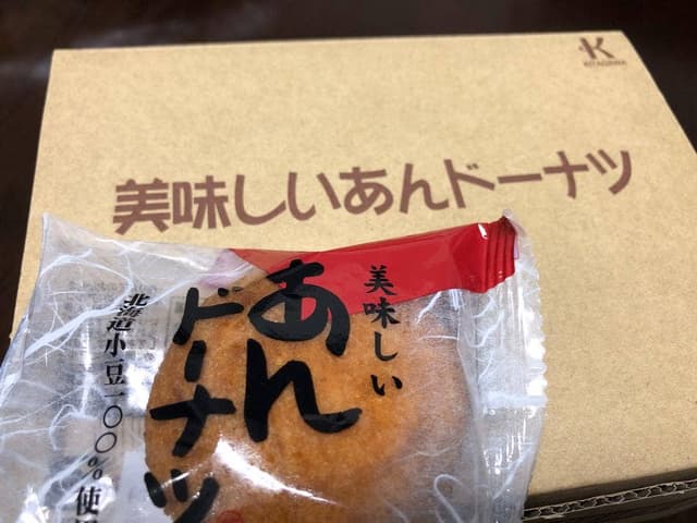 北川製菓 - サブ画像3