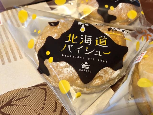 ナカヤ菓子店 - サブ画像3