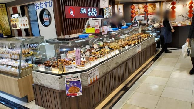 麻布あさひ 京王百貨店新宿店 - サブ画像1