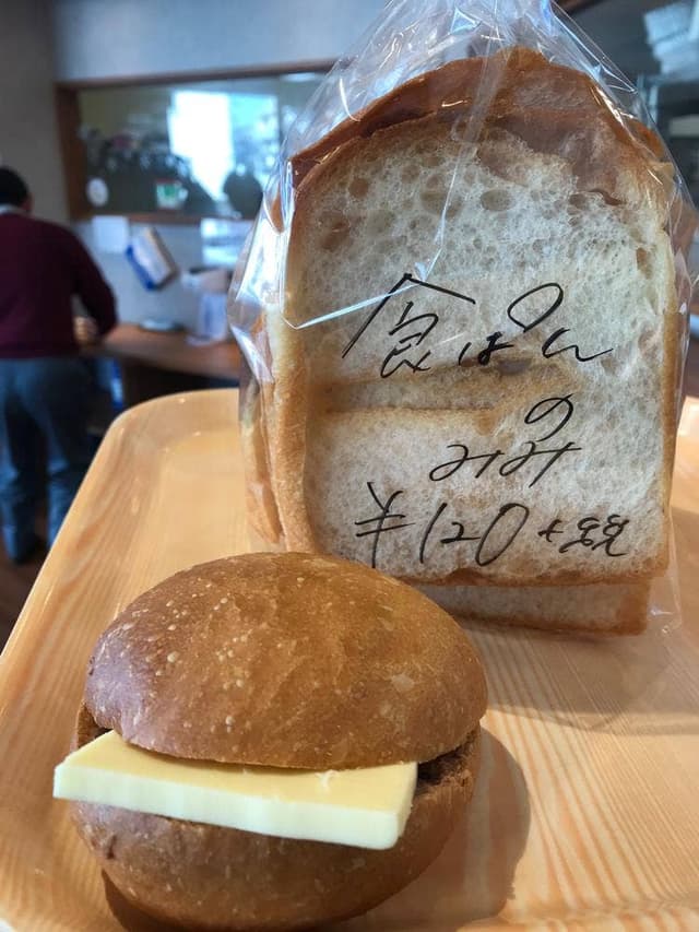 Blédór - サブ画像1