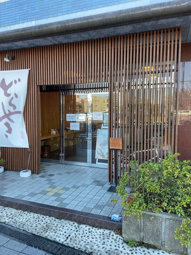 ankoya 木町通本店 - サブ画像1