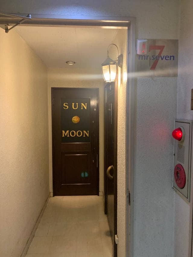 Sun & Moon - サブ画像2