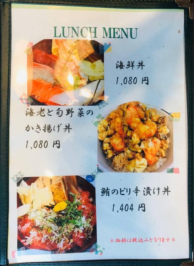 鮨割烹 いいじま - サブ画像2