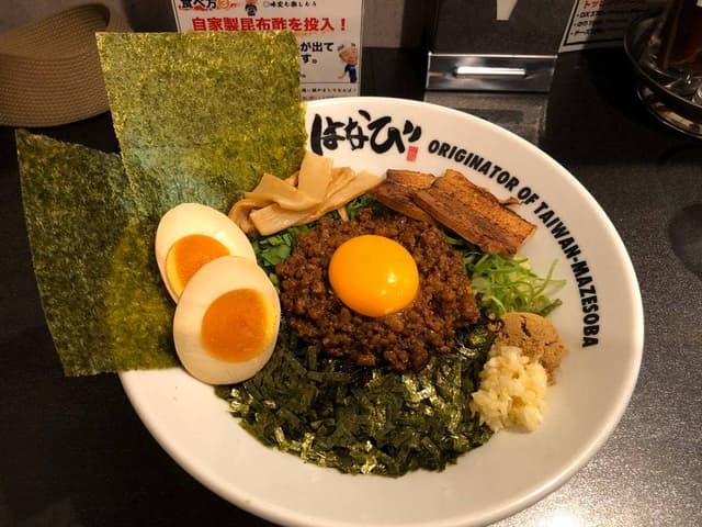 台湾まぜそば はなび 天神大名店 - サブ画像2