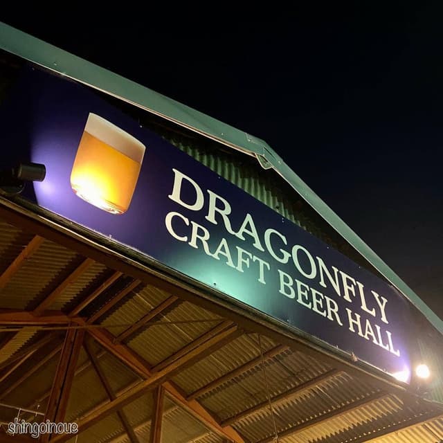 Dragonfly CRAFT BEER HALL - サブ画像2