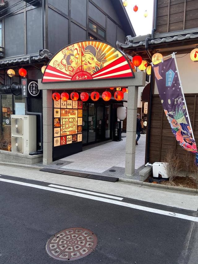 ルネサンス酒場 髭bon 金山小町店 - サブ画像3