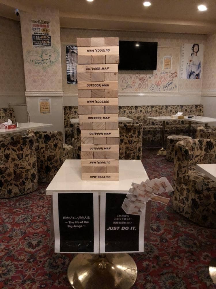 Bar A Day 池袋西口店