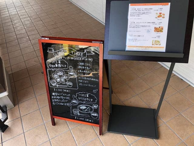 一汁三菜ダイニング HICO Cafe - サブ画像2