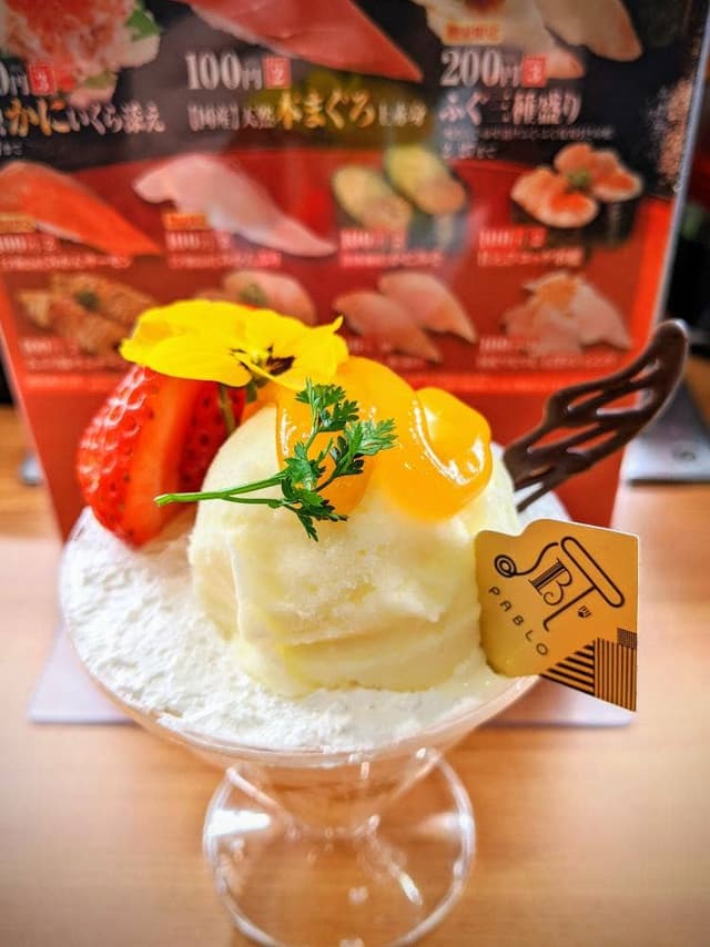 くら寿司 尼崎下坂部店 - サブ画像1
