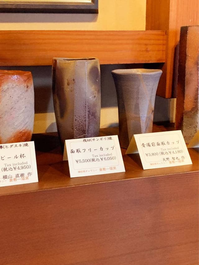倉敷一陽窯 - サブ画像2