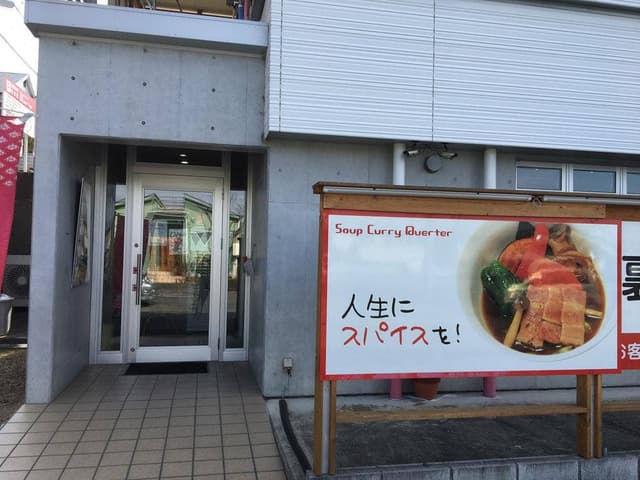 Quarter - サブ画像2