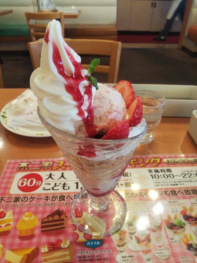 不二家 浦和田島店 - サブ画像3