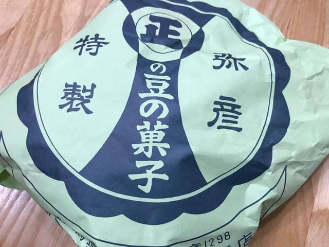 成沢商店 - サブ画像2