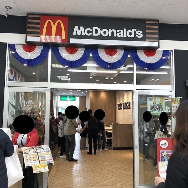 マクドナルド 大仙店 - サブ画像2