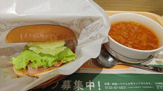 モスバーガー 熊谷駅店 - サブ画像3