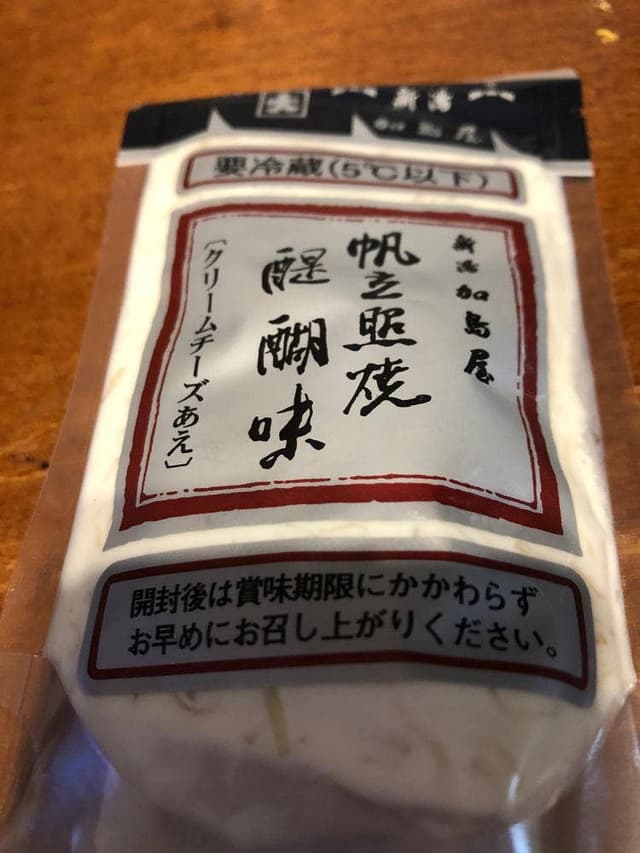 新潟 加島屋 本店 - サブ画像1