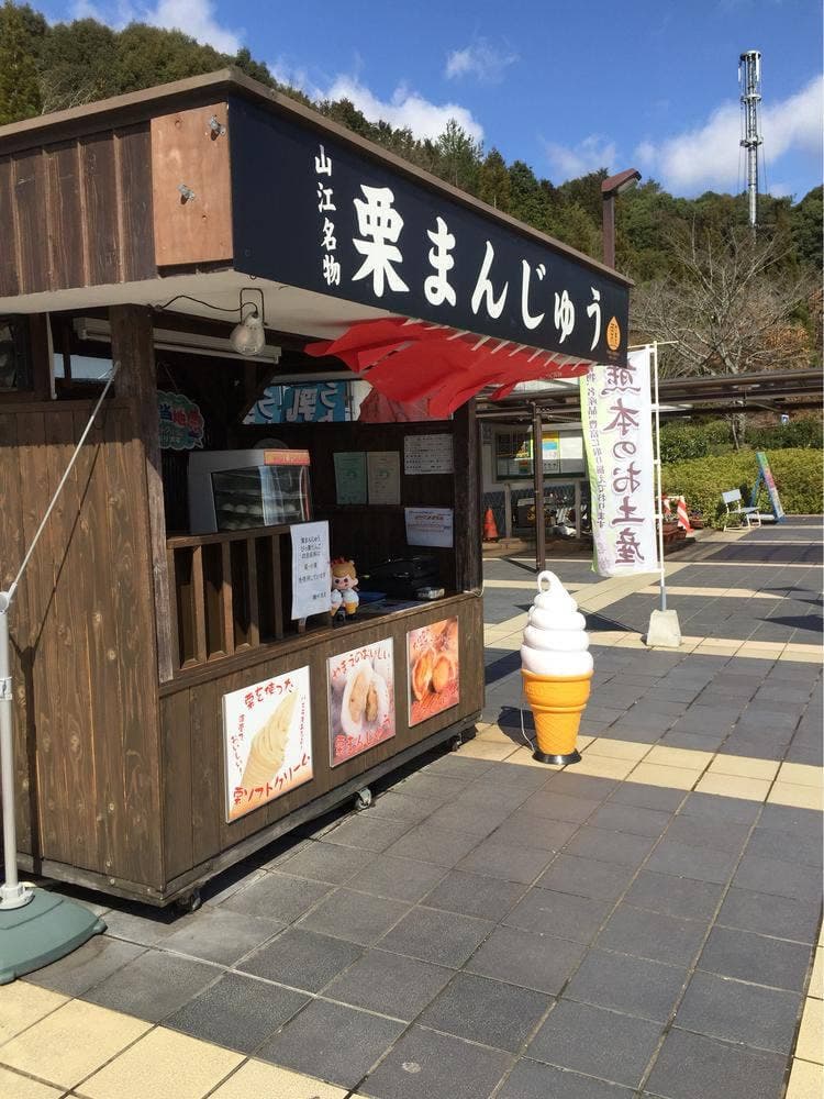 山江サービエリア・上り線