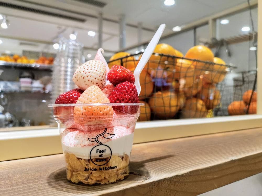 Feel At Ease Juice Kitchen