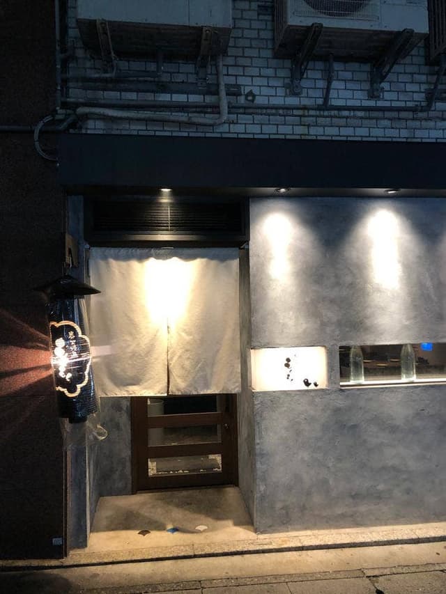 炭焼 もくもく 2号店 - サブ画像1