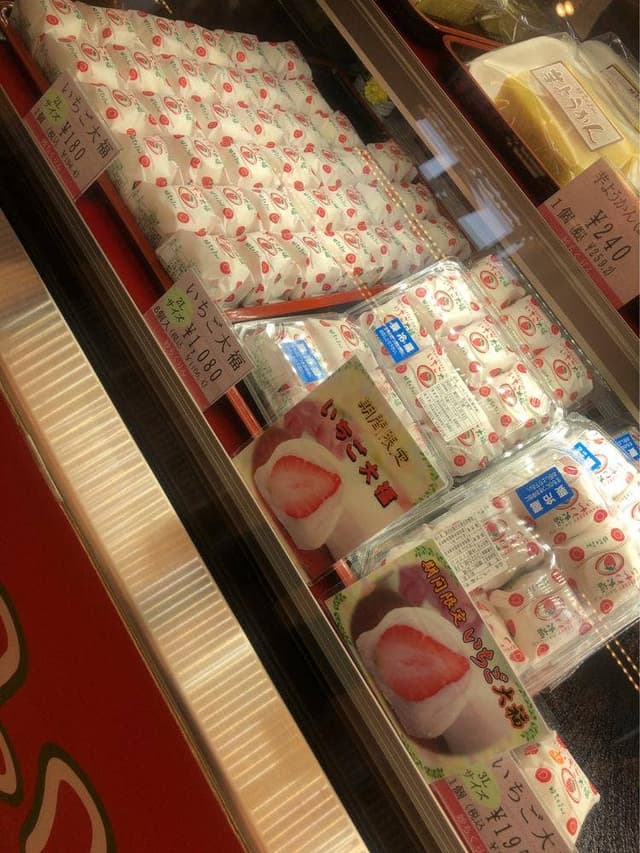 妙ちくりん 邑楽町店 - サブ画像2