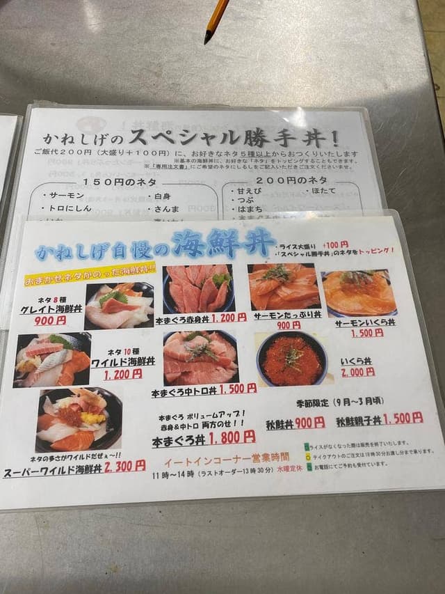 発寒かねしげ鮮魚店 - サブ画像3