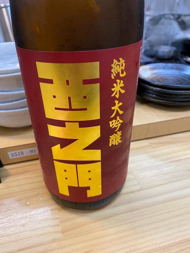 立ち飲み処 ひととなり - サブ画像2