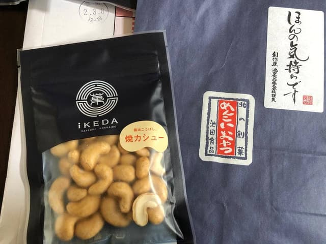 池田食品 - サブ画像1