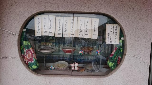 お食事処 一休 - サブ画像3