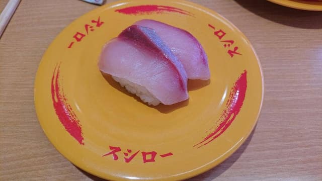 スシロー 浜北インター店 - サブ画像2