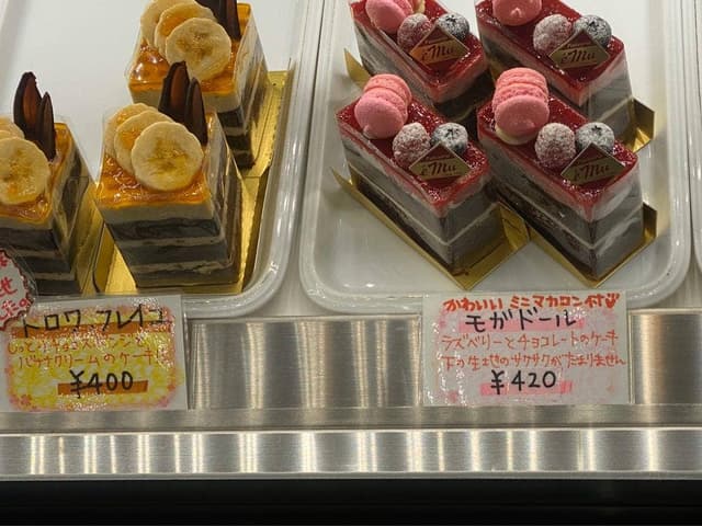 Patisserie emu - サブ画像3