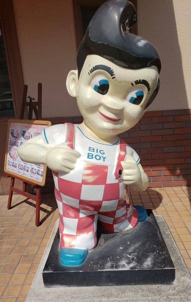 ビッグボーイ 八戸の里店