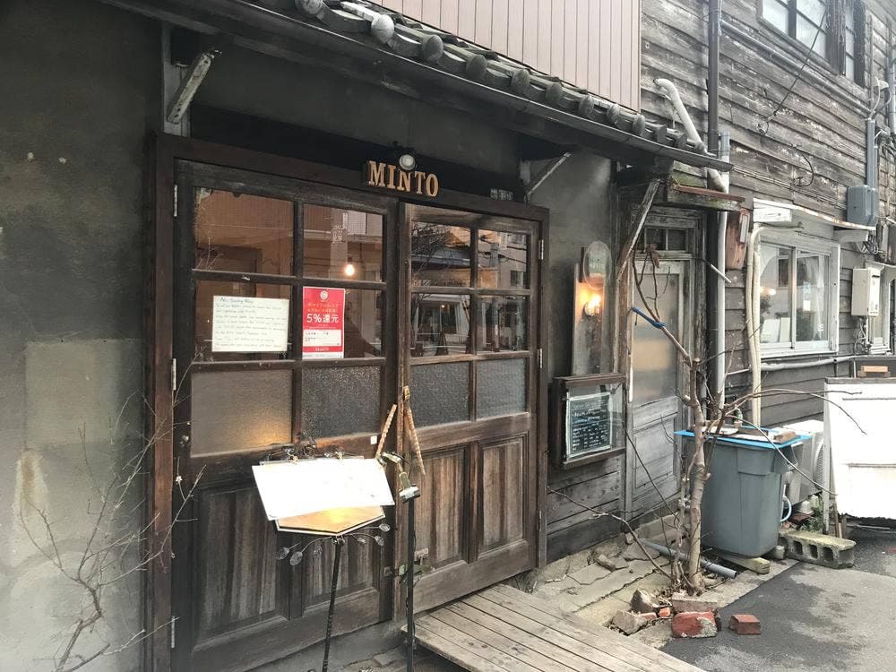 ミント 実人 Minto