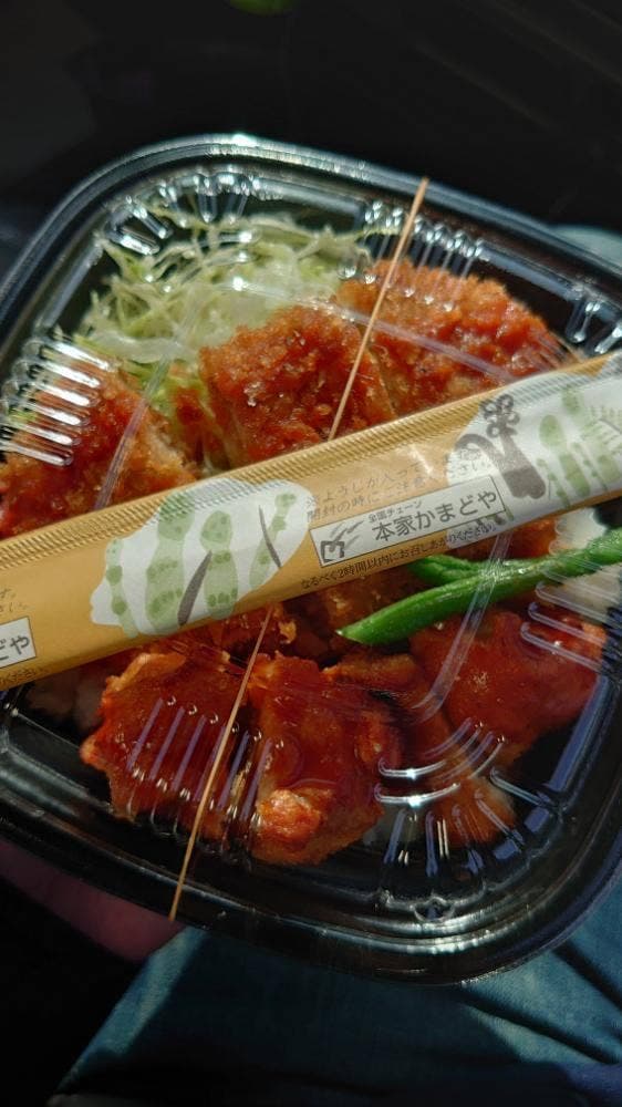 本家かまどや 森田店 - サブ画像1