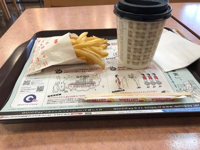 ロッテリア アピタ向山店 - サブ画像1