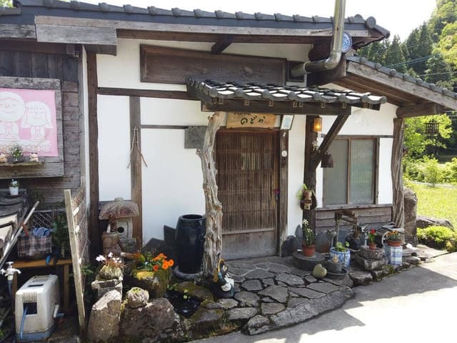 門前茶屋 のどか。 - サブ画像2