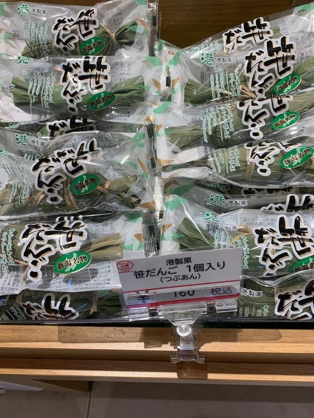 港製菓 - サブ画像3