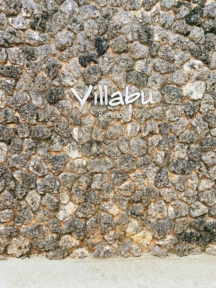 ヴィラブリゾート