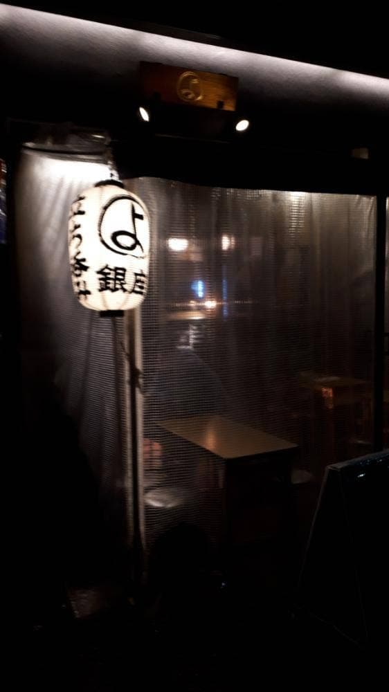 銀座まるよ - サブ画像1
