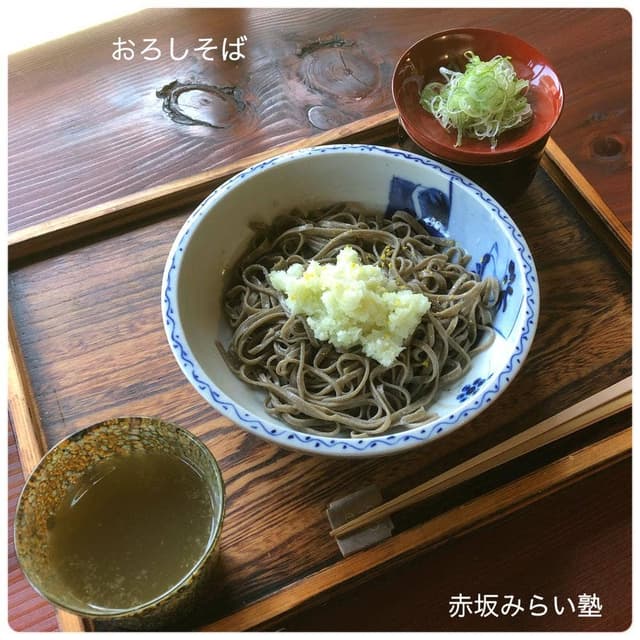 赤坂みらい塾 - サブ画像1