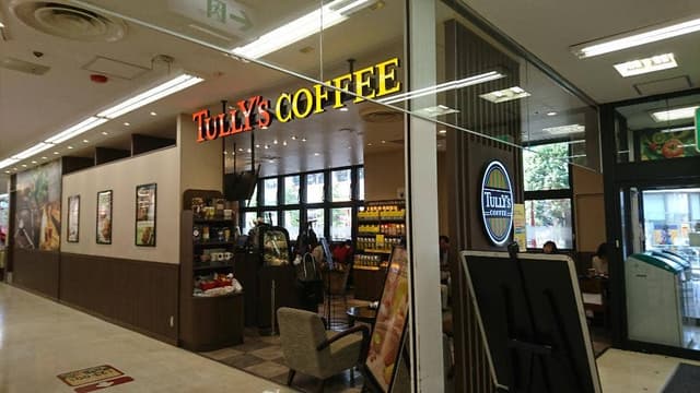 タリーズコーヒー 綾瀬駅前店 - サブ画像2