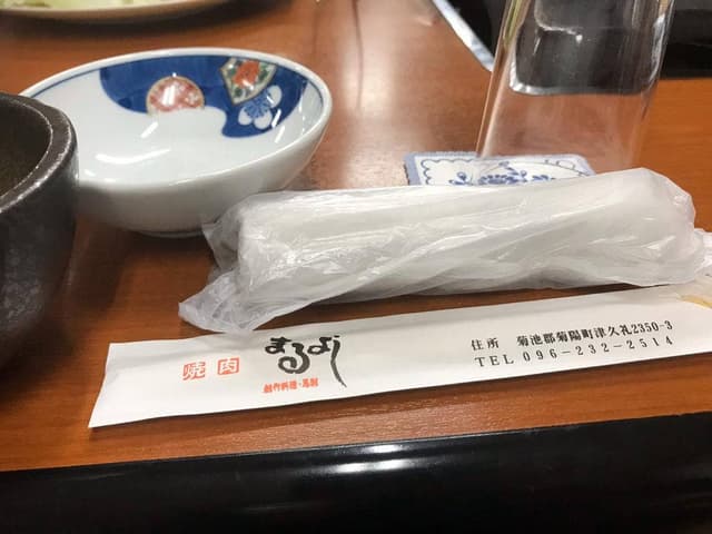 まるよし - サブ画像3