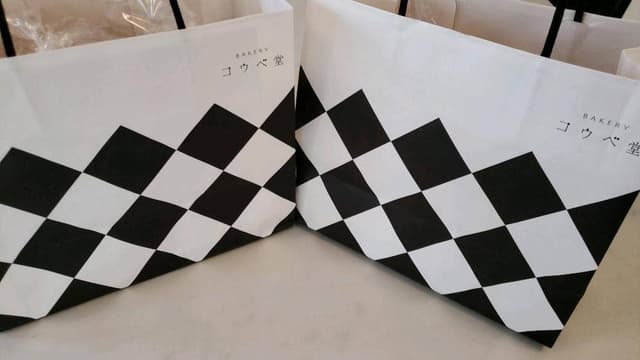 コウベ堂 - サブ画像1