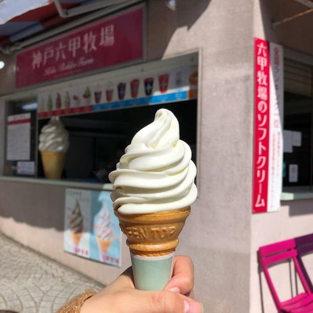神戸六甲牧場 北野本店 - サブ画像2