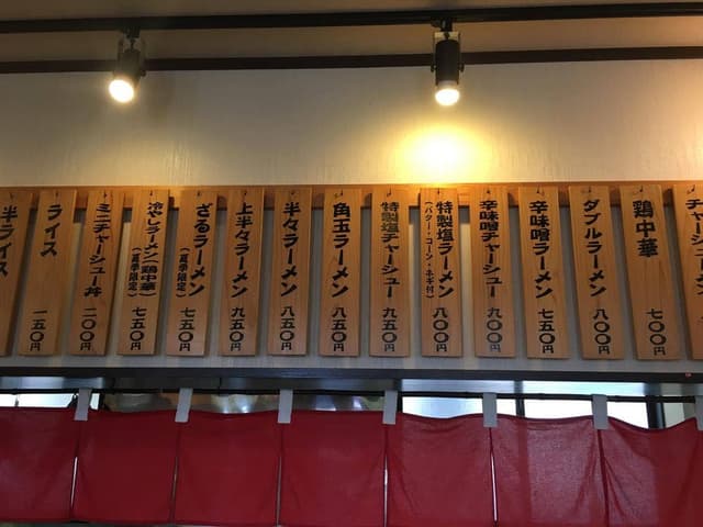 孫悟空分店 - サブ画像3