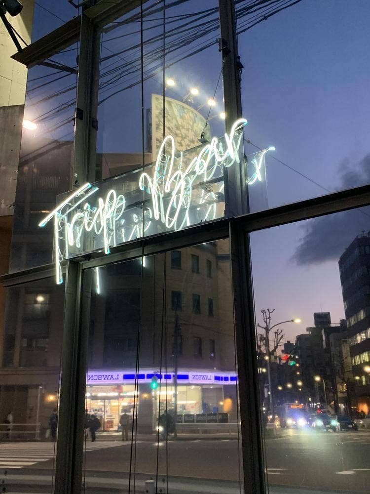 TRIP BAR